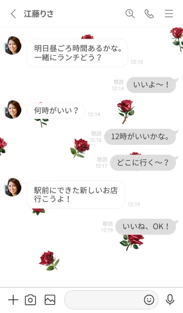 [LINE着せ替え] white ちりばめられた薔薇の画像3