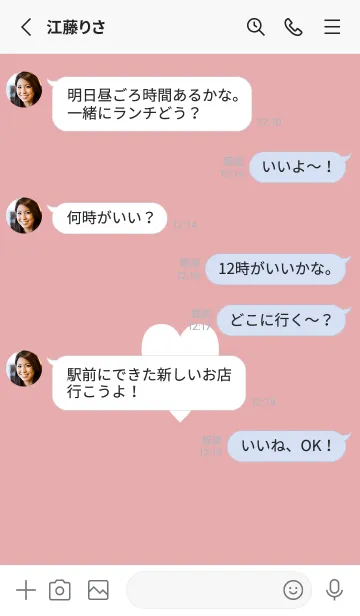 [LINE着せ替え] シンプル ハート 116の画像3