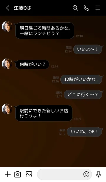 [LINE着せ替え] スタンダード .54の画像3