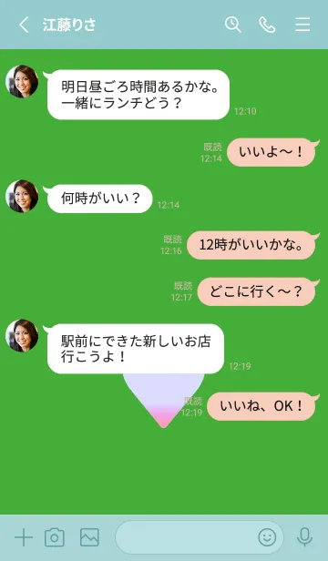 [LINE着せ替え] グラデーション ハート 79の画像3