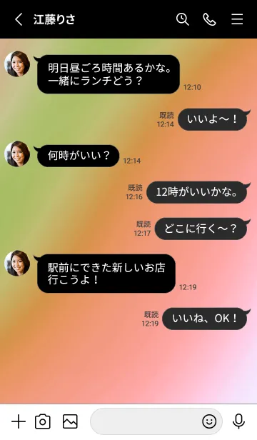 [LINE着せ替え] トライアングル /6の画像3