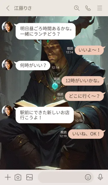 [LINE着せ替え] ぼんやりとした人 B 5の画像3