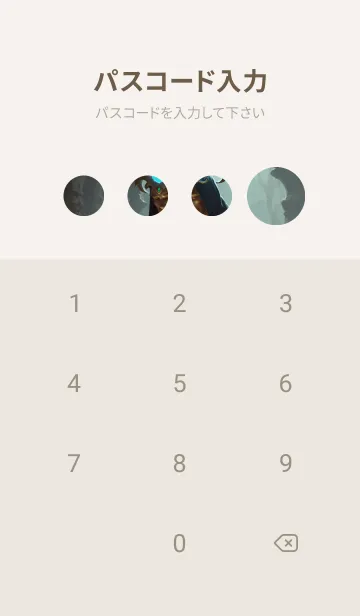 [LINE着せ替え] ぼんやりとした人 B 5の画像4