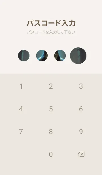 [LINE着せ替え] ぼんやりとした人 B 6の画像4