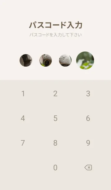 [LINE着せ替え] ぼんやりとした人 B 18の画像4