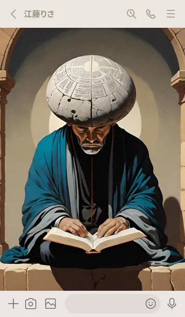 [LINE着せ替え] ぼんやりとした人 B 24の画像2