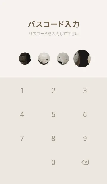 [LINE着せ替え] ぼんやりとした人 B 21の画像4