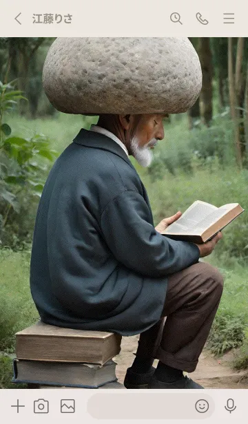 [LINE着せ替え] ぼんやりとした人 C 5の画像2