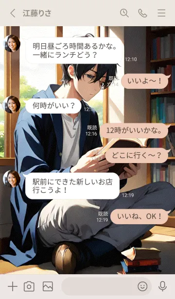 [LINE着せ替え] ぼんやりとした人 C 24の画像3