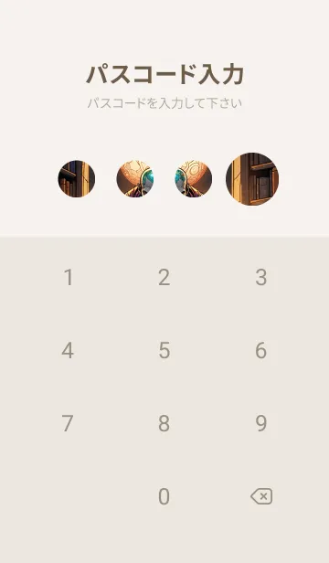 [LINE着せ替え] ぼんやりとした人 C 17の画像4