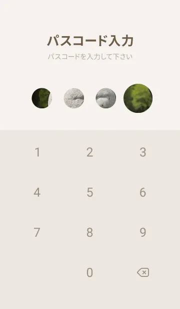 [LINE着せ替え] ぼんやりとした人 C 11の画像4