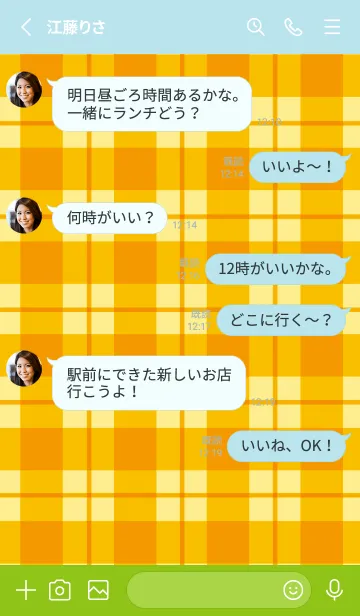 [LINE着せ替え] オレンジチェック/ブルーグリーンの画像3