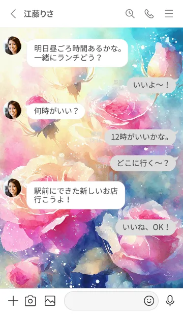 [LINE着せ替え] 薔薇(バラ)の花の着せかえ(R2227)の画像3