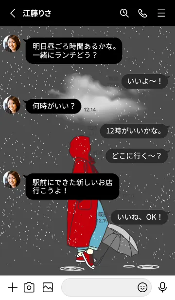 [LINE着せ替え] Before the rain stops I want to see youの画像3