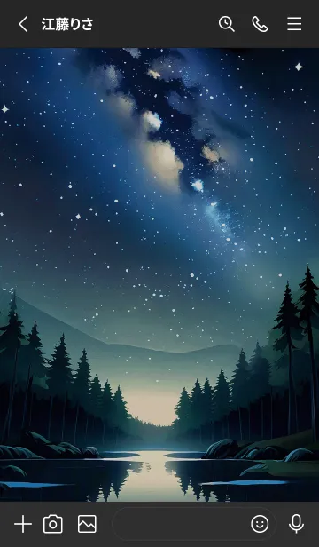 [LINE着せ替え] 穏やかな夜景の着せかえ/285の画像2