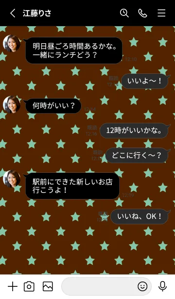 [LINE着せ替え] シンプル カラー スターズ 33の画像3