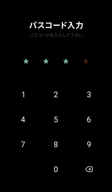 [LINE着せ替え] シンプル カラー スターズ 33の画像4
