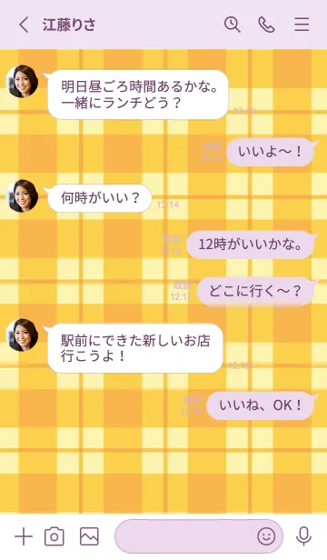 [LINE着せ替え] オレンジチェック/ライトパープルの画像3