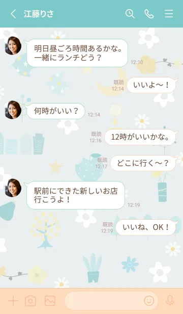 [LINE着せ替え] bluegreen爽やか気分06_1の画像3