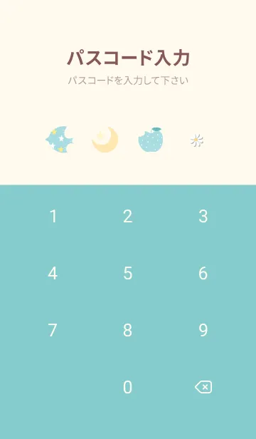 [LINE着せ替え] bluegreen爽やか気分06_1の画像4