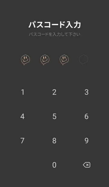 [LINE着せ替え] サイケデリック スマイル .93の画像4