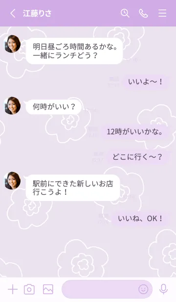 [LINE着せ替え] 線の花 北欧風9の画像3