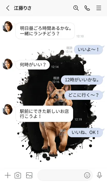 [LINE着せ替え] Cute German Shepherd Cool Theme (JP)の画像3