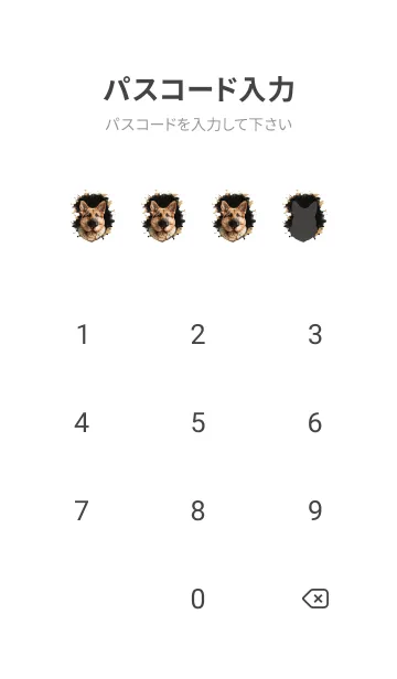 [LINE着せ替え] Cute German Shepherd Cool Theme (JP)の画像4