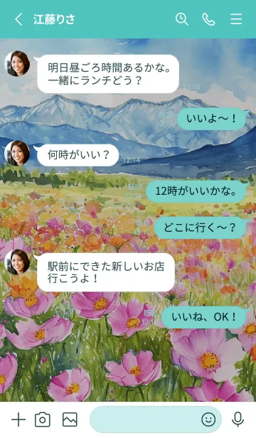 [LINE着せ替え] Flowers are happiness theme(JP)の画像3