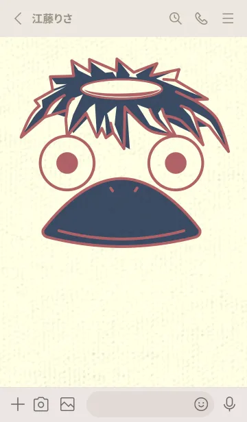 [LINE着せ替え] あの池のかっぱ バーントオレンジの画像2