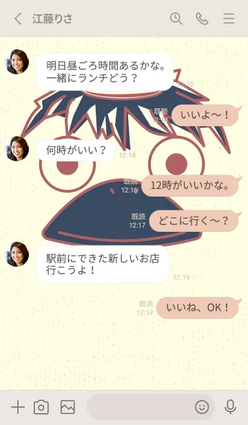 [LINE着せ替え] あの池のかっぱ バーントオレンジの画像3