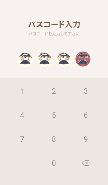 [LINE着せ替え] あの池のかっぱ バーントオレンジの画像4