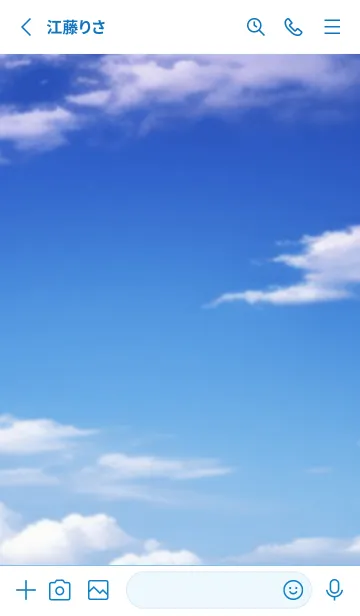 [LINE着せ替え] SORA vol.175の画像2