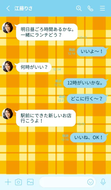 [LINE着せ替え] オレンジチェックの着せかえ/ライトブルーの画像3