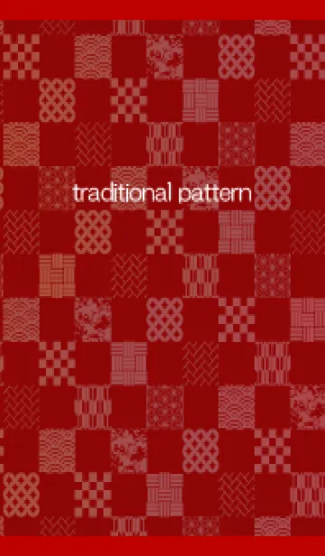 [LINE着せ替え] 和柄のブロック 赤とベージュの画像1