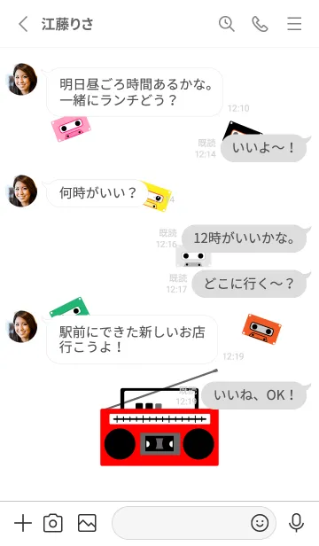 [LINE着せ替え] ラジカセ 白の画像3