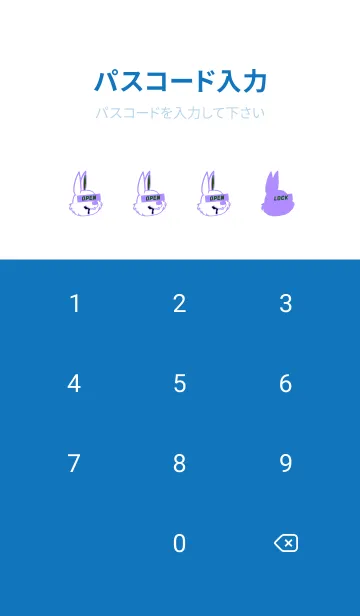 [LINE着せ替え] ダーティ ラビット 276の画像4