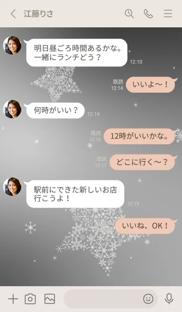 [LINE着せ替え] 雪の結晶の星 ベージュと灰色の画像3