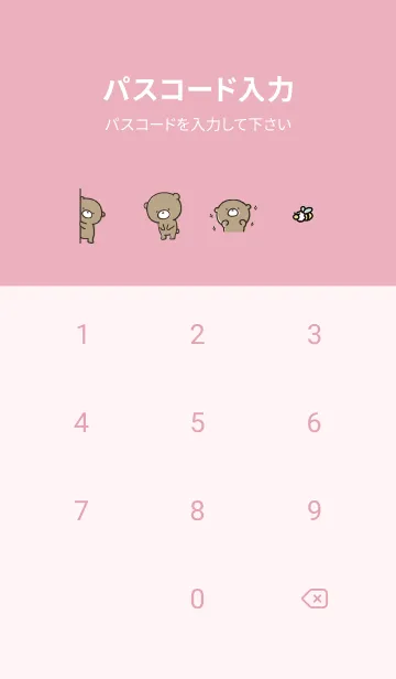 [LINE着せ替え] ピンク : 気持ちを伝える くまのぽんこつの画像4