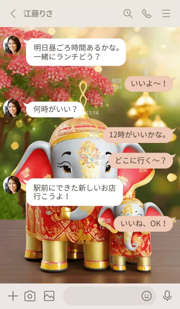 [LINE着せ替え] Lucky elephant_01_JPの画像3