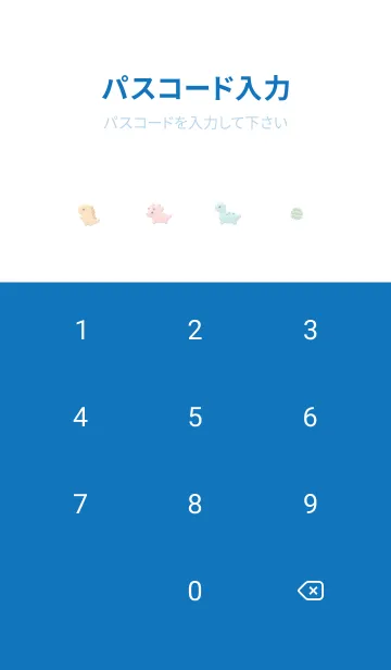 [LINE着せ替え] 小さな恐竜(ぷっくり)/ ブルーホワイトの画像4