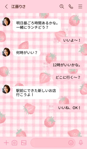 [LINE着せ替え] イチゴとピンクのギンガムチェック柄の画像3
