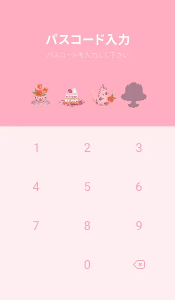 [LINE着せ替え] ローズティーとストロベリーケーキの画像4