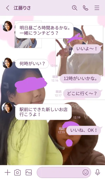 [LINE着せ替え] YAOYANDAMUJIの画像3