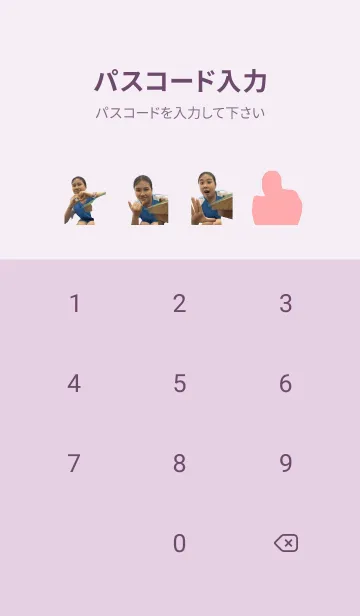 [LINE着せ替え] YAOYANDAMUJIの画像4