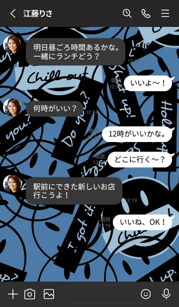 [LINE着せ替え] トーキング スマイル 142の画像3