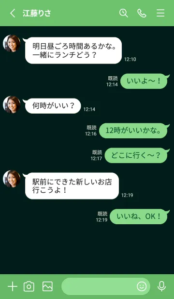 [LINE着せ替え] シンプル *129の画像3