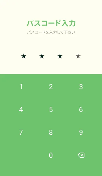 [LINE着せ替え] シンプル *129の画像4
