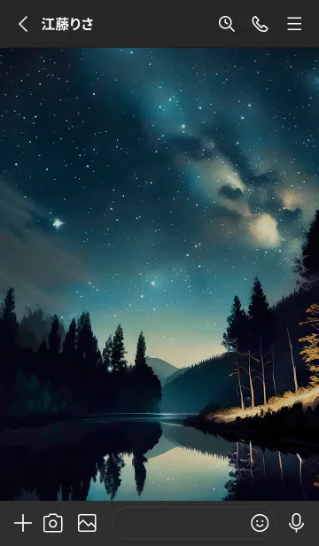 [LINE着せ替え] 穏やかな夜景の着せかえ/289の画像2