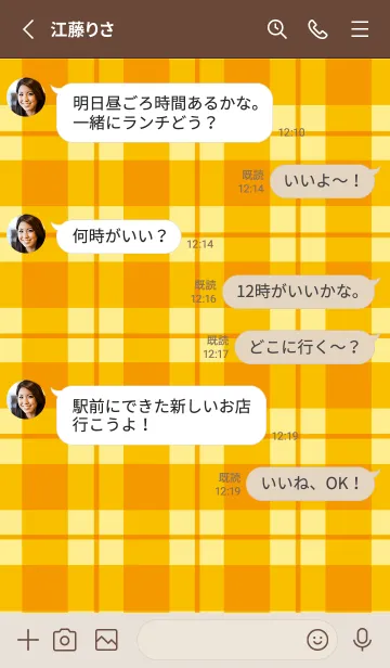 [LINE着せ替え] オレンジチェック/ライトイエローの画像3